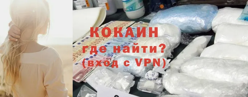 как найти   Байкальск  COCAIN Боливия 