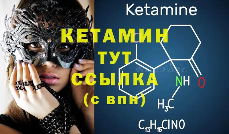 OMG вход  Байкальск  Кетамин ketamine  цены  