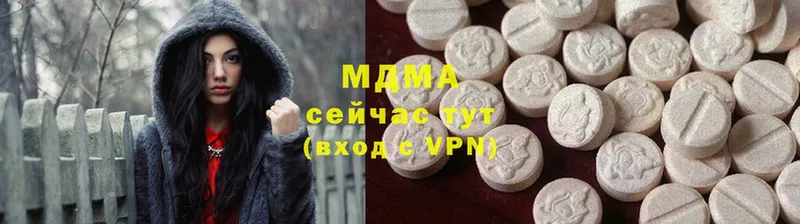 мориарти как зайти  Байкальск  MDMA молли  кракен маркетплейс 